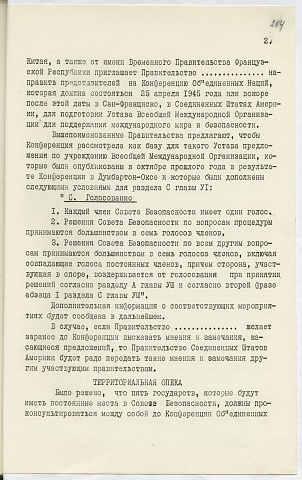 1945.02.11 Протокол Крымской конференции стр.284